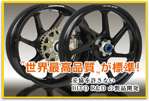 ビトー アール アンド ディー BITO R&D